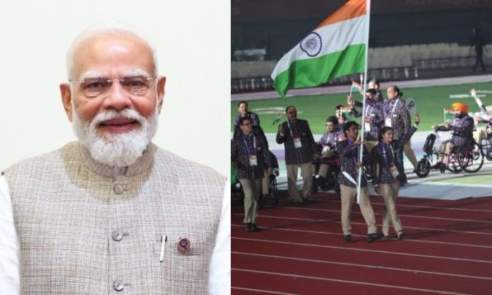 पीएम मोदी ने आइची-नागोया में एशियन पैरा गेम्स 2026 की शुरुआत के अवसर पर भारतीय दल को शुभकामनाएं दीं पीएम मोदी ने आइची-नागोया में एशियन पैरा गेम्स 2026 की शुरुआत के अवसर पर भारतीय दल को शुभकामनाएं दीं