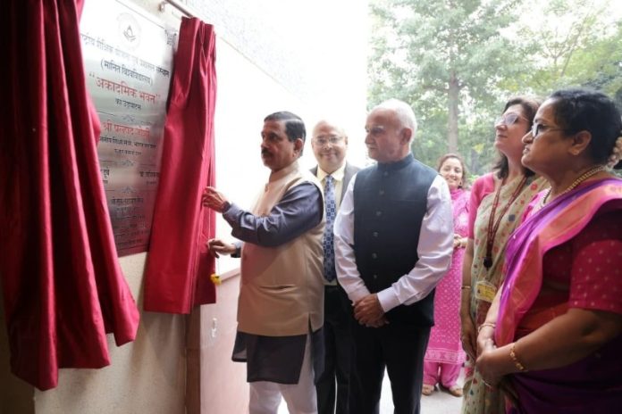 नई दिल्ली : केंद्रीय मंत्री प्रल्हाद जोशी ने एनआईईपीए में नई शैक्षणिक इमारत का उद्घाटन किया