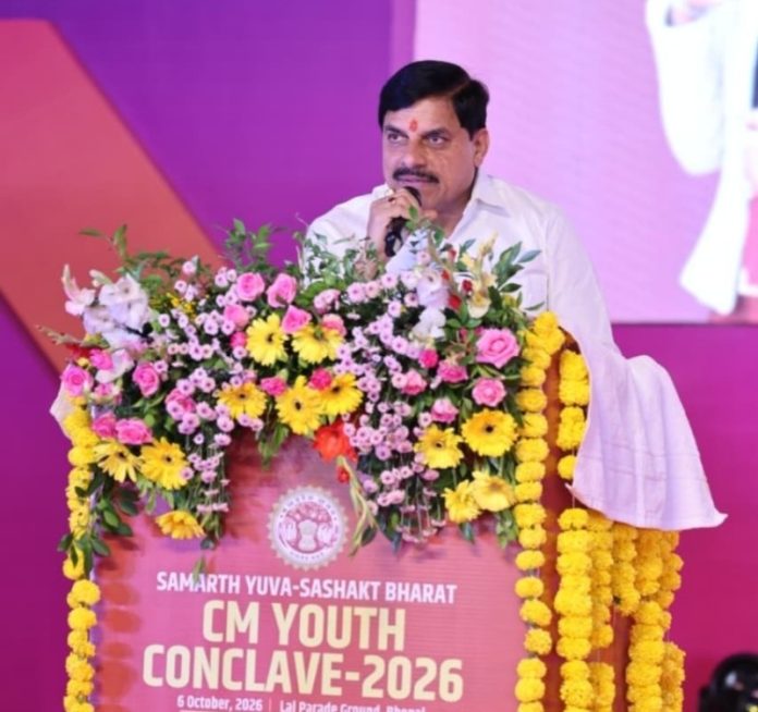 भोपाल : सीएम डॉ. मोहन यादव ने लाल परेड मैदान में सीएम यूथ कॉन्क्लेव-2026 का शुभारंभ किया