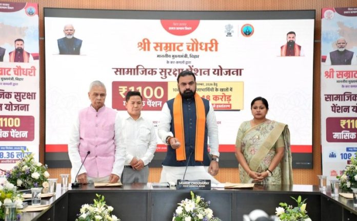 बिहार : सीएम सम्राट चौधरी ने राज्य के 108.36 लाख लाभार्थियों के खातों में पेंशन राशि डीबीटी के माध्यम से ट्रांसफर की