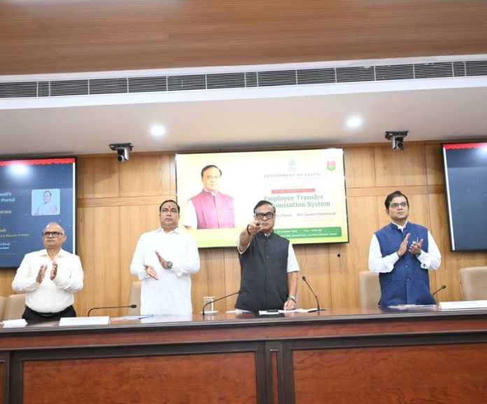 असम : सीएम डॉ. हिमंत बिस्वा सरमा ने 'इलेक्ट्रॉनिक ट्रांसफर रैंडमाइजेशन सिस्टम' की शुरुआत की