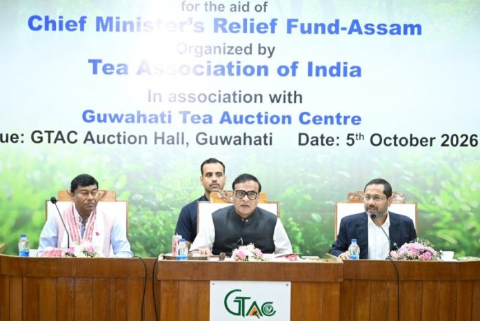 असम : सीएम सरमा ने 'टी एसोसिएशन ऑफ इंडिया' और GTAC के सहयोग से आयोजित एक खास चैरिटी चाय नीलामी में हिस्सा लिया