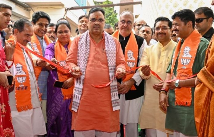 राजस्थान : सीएम भजनलाल शर्मा ने जयपुर स्थित भाजपा प्रदेश मुख्यालय में नवनिर्मित ‘सेवा संकल्प सभागार’ का लोकार्पण किया