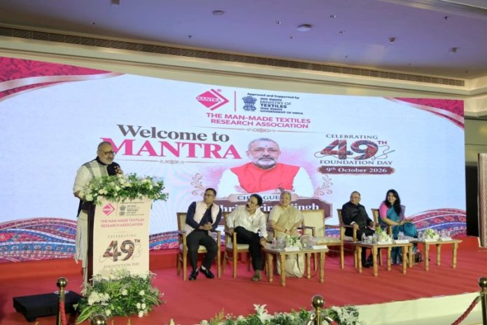 केंद्रीय मंत्री गिरिराज सिंह ने एमएएनटीआरए के 49वें स्थापना दिवस समारोह में हिस्सा लिया
