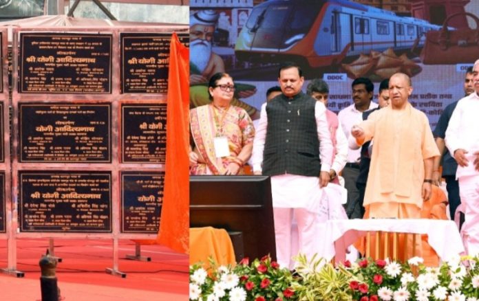 उप्र : सीएम योगी कानपुर में ₹411 करोड़ से अधिक लागत की 48 विकास परियोजनाओं के लोकार्पण एवं शिलान्यास कार्यक्रम में हुए शामिल