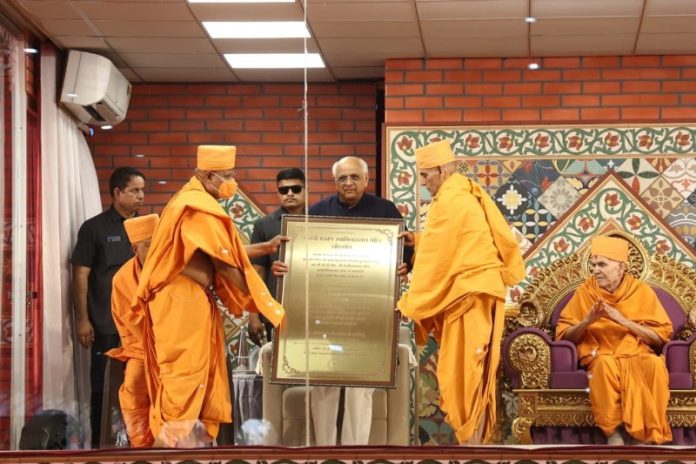 गुजरात : सीएम भूपेंद्र पटेल मोरबी स्थित बीएपीएस श्री स्वामीनारायण मंदिर में 'मूर्ति-प्रतिष्ठा' महोत्सव में हुए शामिल