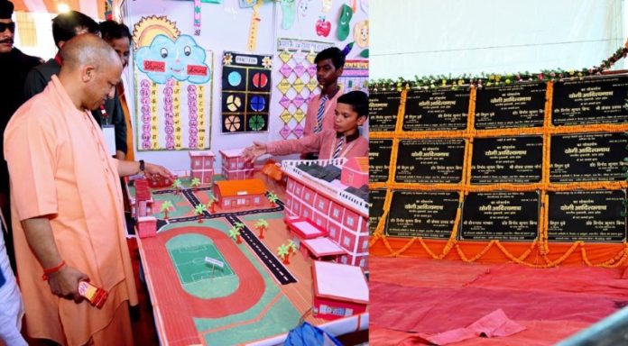 उप्र : सीएम योगी ने भदोही, औराई एवं ज्ञानपुर विधान सभा क्षेत्रों में ₹1,340 करोड़ से अधिक लागत की 112 परियोजनाओं का लोकार्पण और शिलान्यास किया