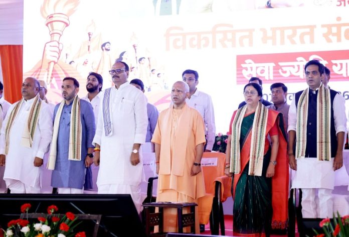 उप्र : सीएम योगी 'सेवा संकल्प अभियान' के अंतर्गत लखनऊ में आयोजित सेवा ज्योति यात्रा-विकसित भारत संकल्प सभा कार्यक्रम में हुए शामिल