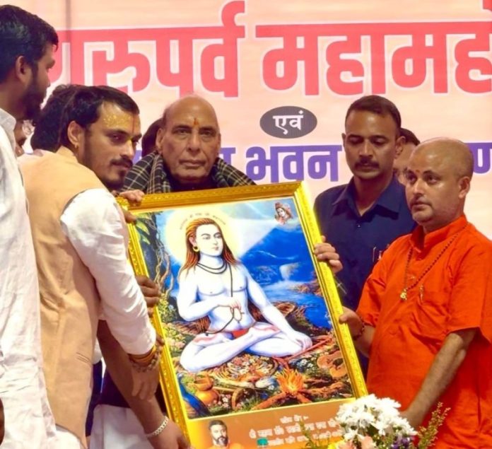 रक्षा मंत्री राजनाथ सिंह अयोध्या में आयोजित श्री गुरु पर्व महामहोत्सव एवं संत सम्मेलन में हुए शामिल