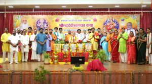(मप्र): भक्त भक्ति के समस्त संकट दूर करती है मां- डॉ निलिम्प त्रिपाठी 